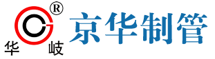 華岐鍍鋅管|華岐鍍鋅鋼管|華岐鋼塑復合管|華岐方管|華岐鍍鋅方管|華岐鋼管廠